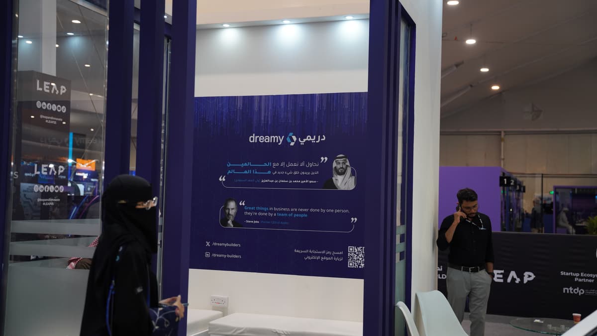 دريمي تشارك في ليب ٢٠٢٥: نشكل مستقبل الشراكة التقنية