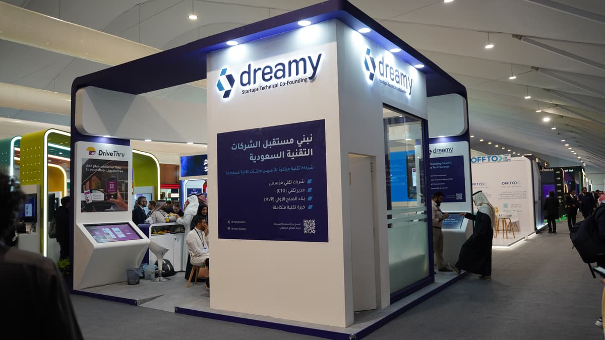 إطلاق شركة "دريمي": نموذج فريد لتمكين روّاد الأعمال من النجاح التقني